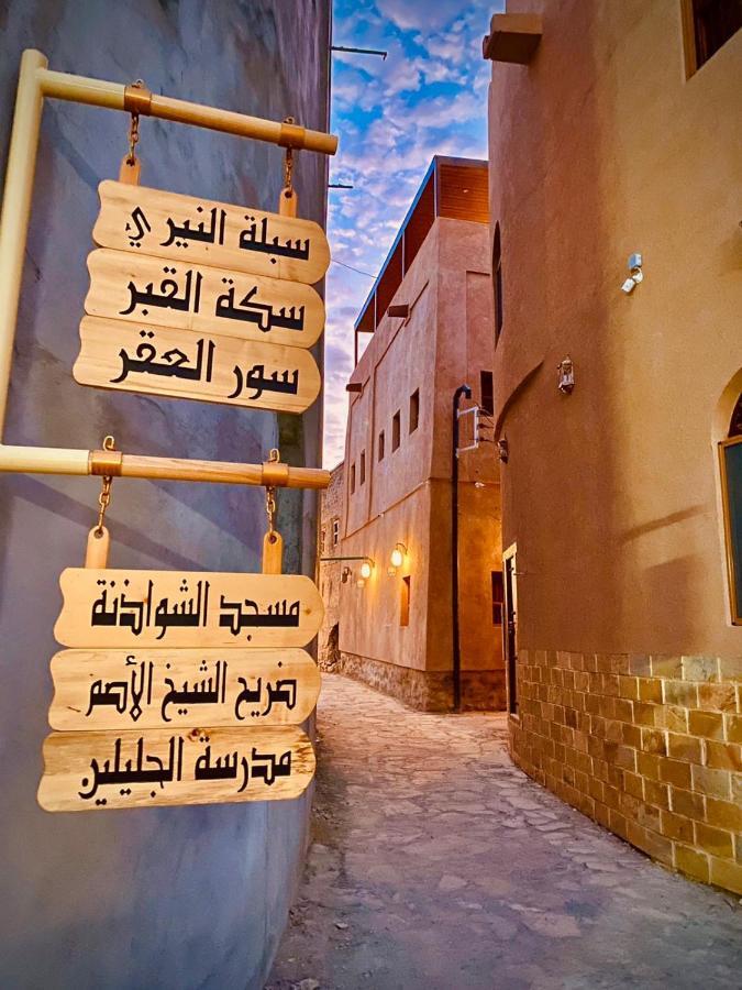 Jawharat Alaqar Inn نزل جوهرة العقر Nizwa Esterno foto